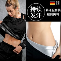 欧迪克 Wild Sweat Sust Женский потный одет