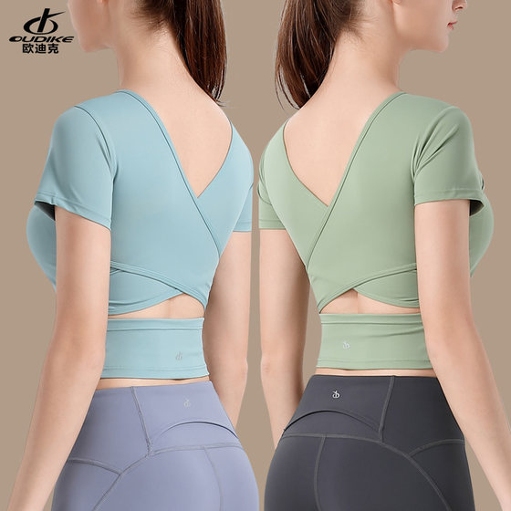 Yoga clothing tops for women, short-sleeved, sexy and fashionable beginner fitness clothing, Internet celebrity quick-drying clothing, slimming spring and summer yoga clothing