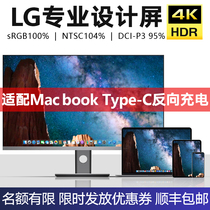 27-inch 4K display LG screen NTSC104 vertical screen display LM270WR4sRGB100 Designer dedicated