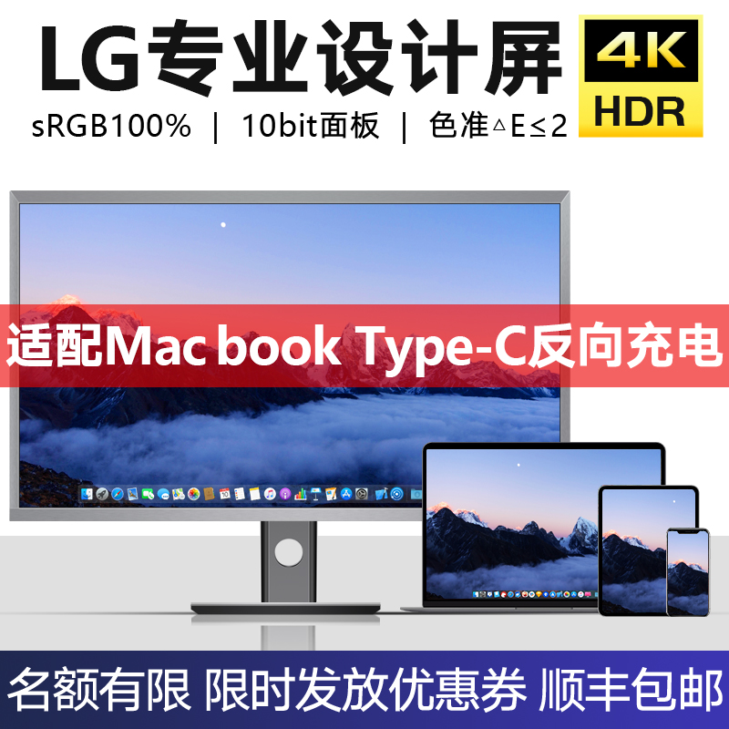 24-inch LG Panel 4K Display 10bit mirror IPS Vertical Ping Dual Color Domain Type-C25 inch display 2K