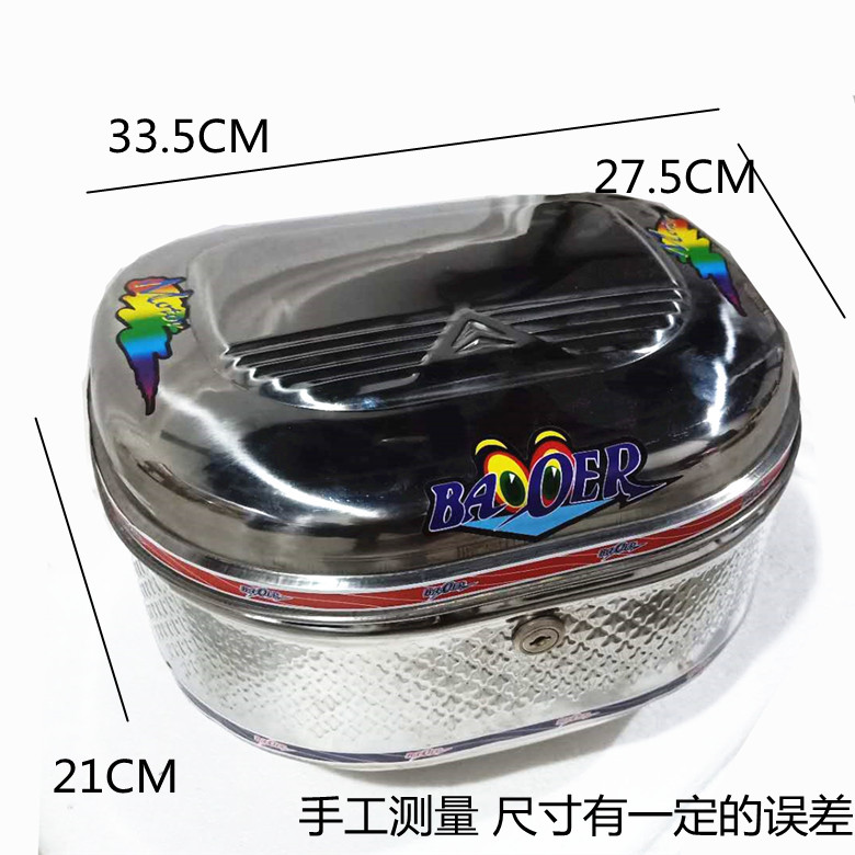 Xe điện, xe máy, xe máy, xe đạp, hộp lưu trữ đa năng, hộp đuôi inox, hộp đuôi, tròn - Xe gắn máy phía sau hộp mua thùng sau xe máy