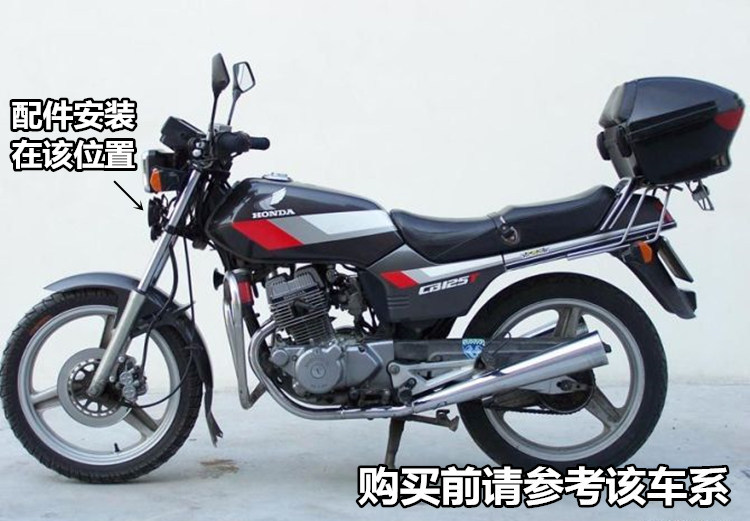 Phụ kiện xe máy, chùm cong, cross-riding, scooter, 12 V, phổ quát, chất lượng cao, năm sư tử, sừng