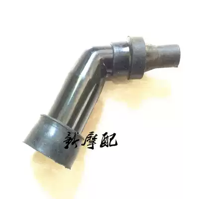 Suitable for light riding Haojue GN125 Suzuki King GS125 Diamond leopard Prince men's car spark plug cap high pressure