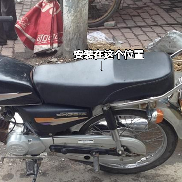Jialing 70 JH70 Dayang Construction Ghế chung bao quy đầu đệm đệm phụ kiện xe máy bọc yên xe máy airblade