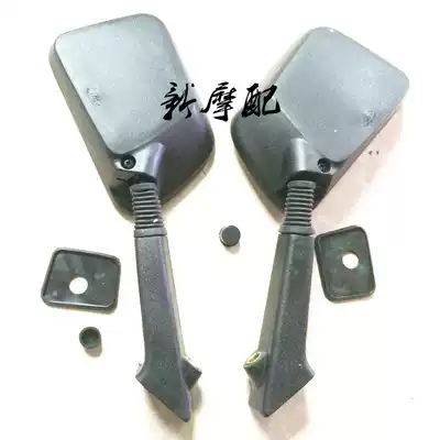 Suitable for Dasha big shark rear mirror Scooter CH125 rearview mirror Wind speed 125 mirror accessories