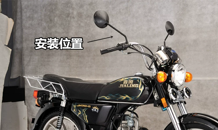 Jialing 70 JH70 Jialing 48 JH48 Xây dựng Dayang Gương chiếu hậu Gương phản chiếu Phụ kiện xe máy - Xe máy lại gương