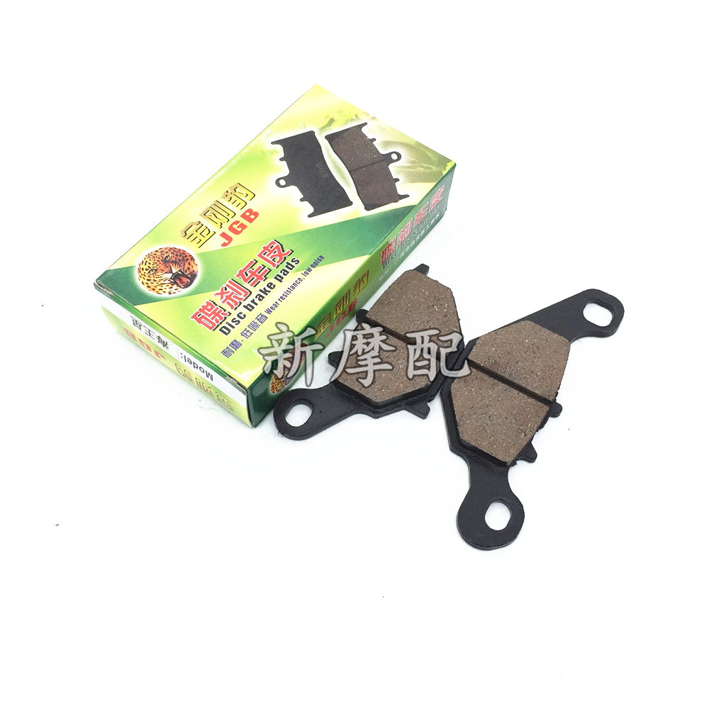 Suzuki Xe tay ga Neptune 150 Sao Phanh trước Siêu đĩa Phanh QS150T Phanh trước - Pad phanh thắng đĩa xe máy