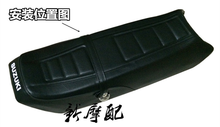 Suzuki Vua GS125 Xe Máy Đệm Vành Đai Dao 125 Saddle Seat Belt Phụ Kiện Xe Máy yên xe sirius