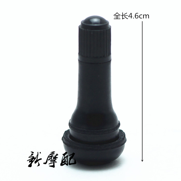 Xe tay ga lốp xe máy van xe máy - Lốp xe máy lốp xe máy vision