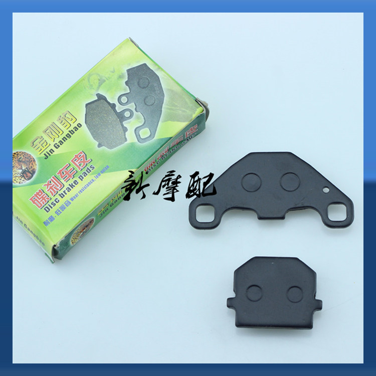 Sao Hải Vương Blue Superstar Bạc Superstar Red Giant AG100 Phanh trước Pad Phanh Phanh Disc má phanh đĩa xe máy