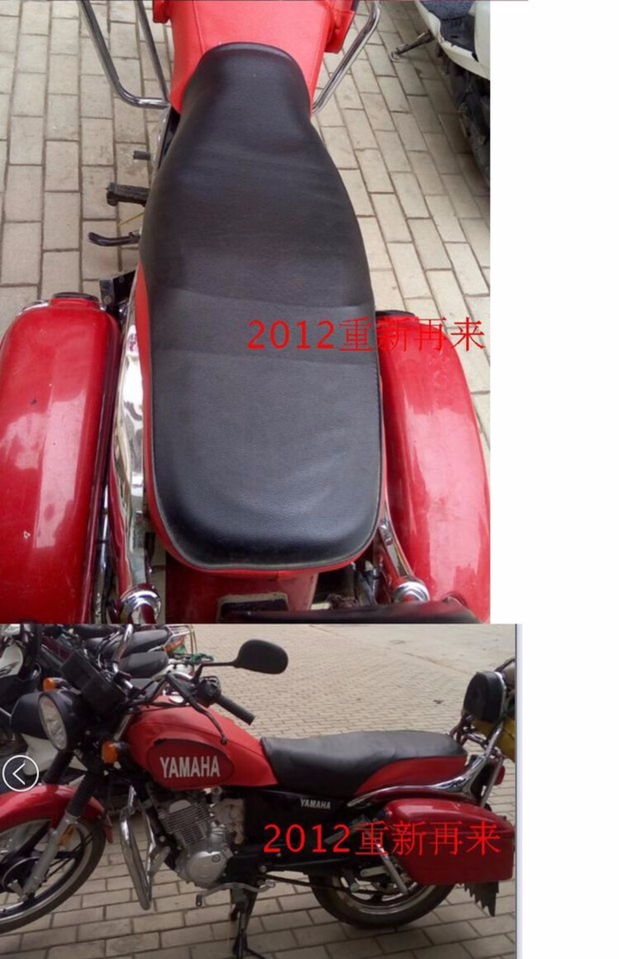 Yamaha Tianjun nhỏ Prince YB125SP bọc đệm đặc biệt JYM125-3F bọc ghế không thấm nước đệm da mặc - Đệm xe máy yên xe máy êm