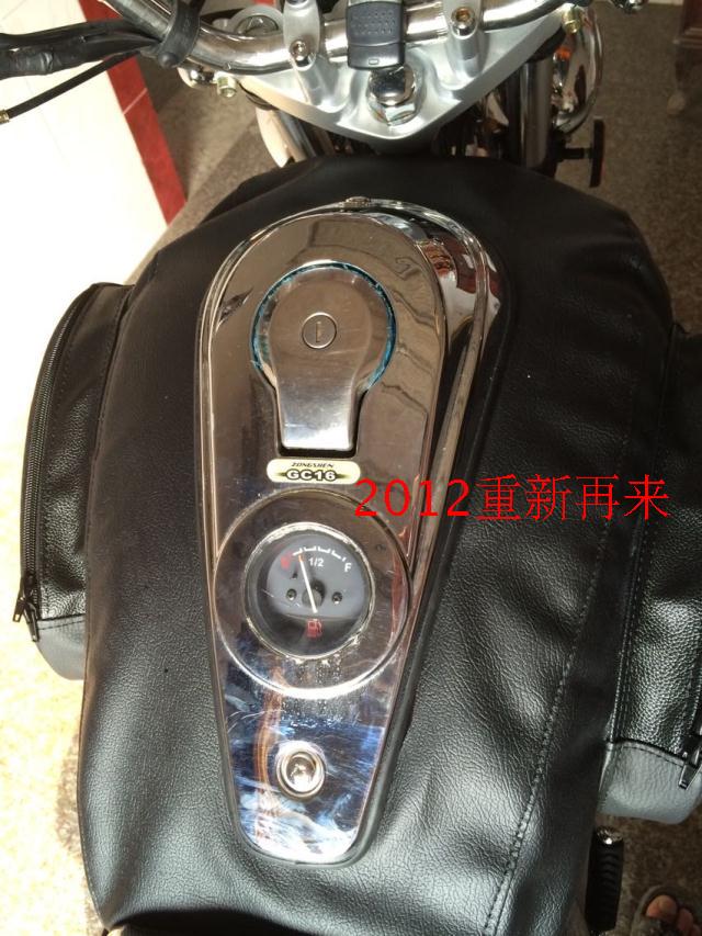 Bình xăng xe máy Bao Zongshen bão Prince ZS150-8 nắp bình xăng Zongshen Zunlong nắp bình xăng không thấm nước - Xe máy Rider thiết bị bao tay đi xe máy