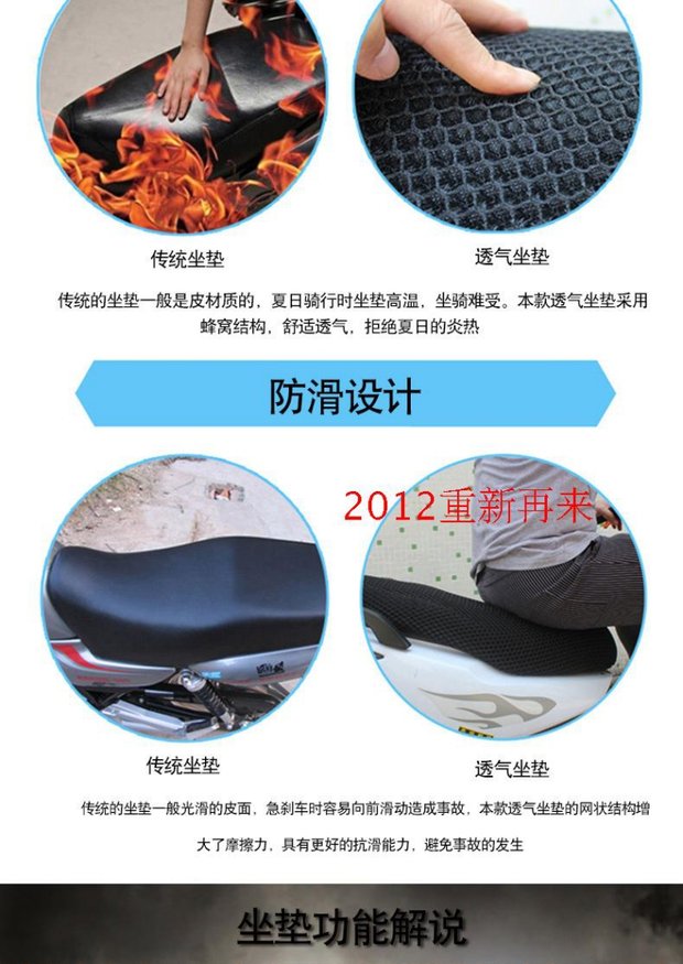 Vỏ bọc lưới xe máy di động Guangyang CK1 hunter 125 bọc đệm ghế CK150 chống mạt cách nhiệt ghế lưới thoáng khí bọc yên xe exciter 150