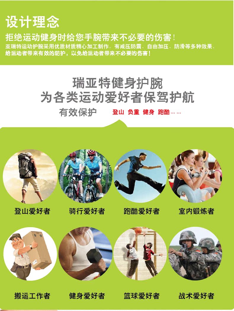 Protection sport - Ref 582176 Image 10