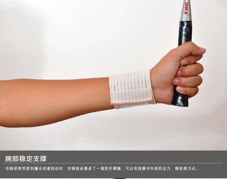 Protection sport - Ref 582176 Image 22