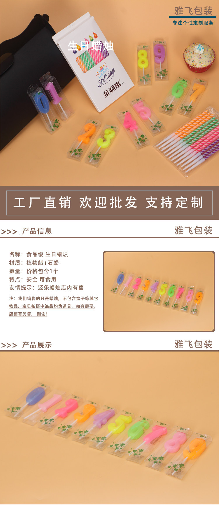 Bougie - Ref 2491136 Image 6