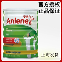 Anlene/Anyi Classic Middle -Trage и пожилой молочный порошок 800 г с низким содержанием FAT Formula содержит кальций+витамин D Новозеландский источник молока