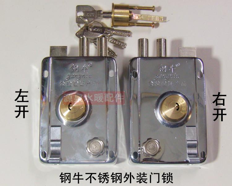 Steel Bull Stainless Steel Exterior Door Lock Wood Door Lock Double Tongue Iron Door Lock Gate lock copper Bile Crescent