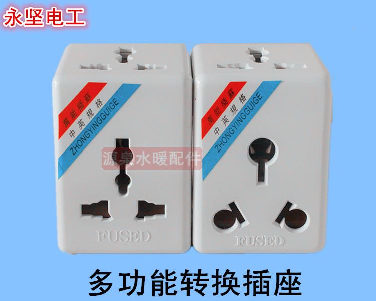 Yongjian 10A Triple Flat Turns 10A Universal Socket 16A Air Conditioning Socket One-To-Three Multifunction Conversion Plug