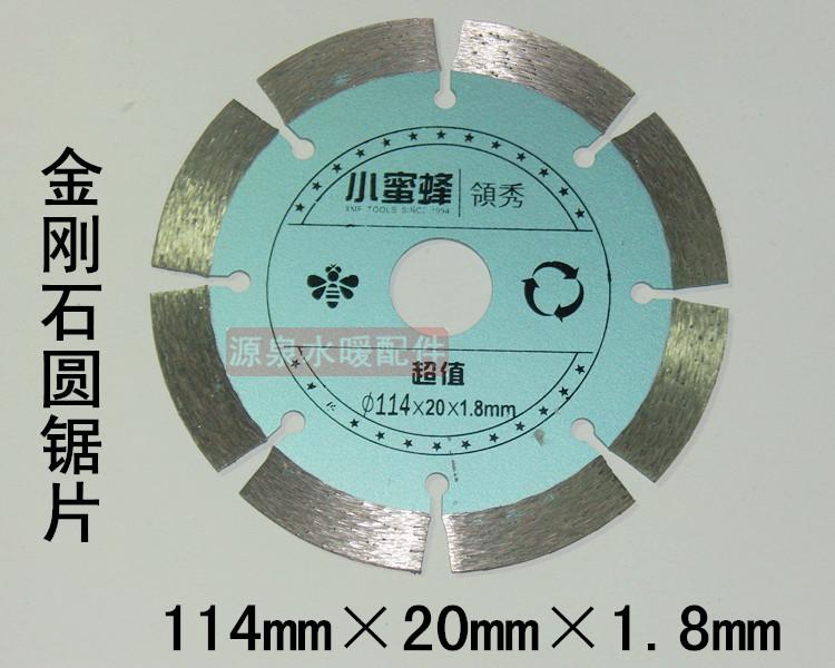 Small Bee Lead Show Stone Cut Sheet Cloud Stone Sheet Magnetic Brick Marble Dry Slice 114 × 20 × 1 8mm