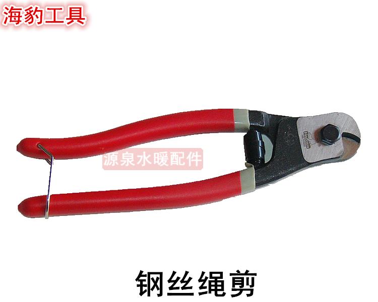 Seal Tool Wire Rope Wire Cut Wire Wire Cut Pliers Wire Cut 8 Inch 200mm Cut 5mm Wire