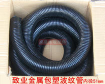 TO Industry Package Plastic Metal Bellows Coated Metal Snake Leather Hose Wire Protection Tube 2 Inch Inner Diameter 51mm