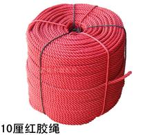 10-percent red rubber rope nylon rope tying rope hanging by sun-clothesline tent rope advertising rope banners rope