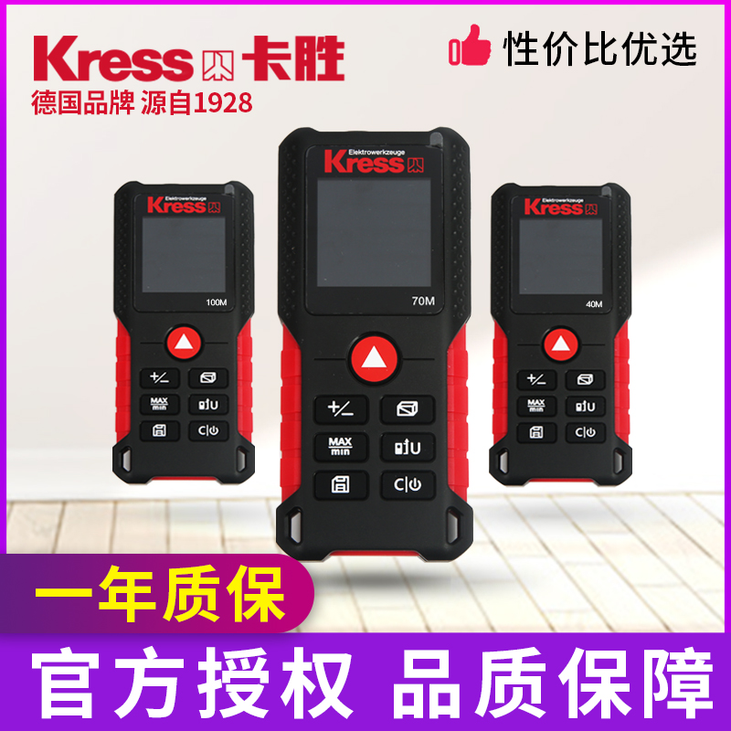 Kwon Rangefinder Laser Rangefinder High Precision Infrared Distance Measuring Instrument Electronic Ruler Handheld Laser Ruler
