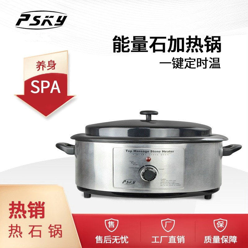 Hot Stone Pot Energy Stone Heating Pot Health SPA Stainless Steel Massage Hot Stone Massage Massage Machine Beauty Safari Instrument