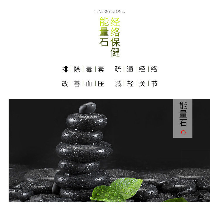 Source Factory Beauty Spa Back Scraping Essential Oil Massage Putting Natural Volcano Energy Hot Stone