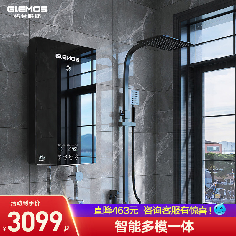 Greems-ready electric water heater household toilet direct hot thermal bath overhydrothermal small shower
