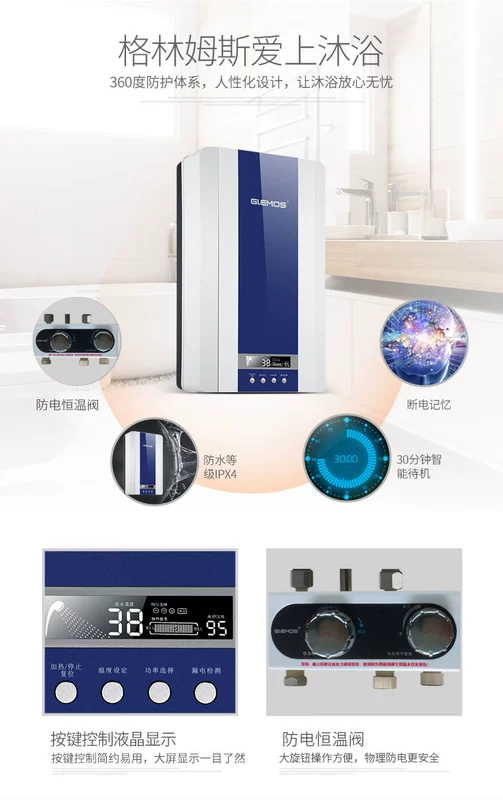 Hoa Kỳ Grims WKS tốc độ nước nóng nhiệt điện hộ gia đình ngay lập tức nóng nhỏ phòng tắm lưu trữ nước tắm - Máy đun nước