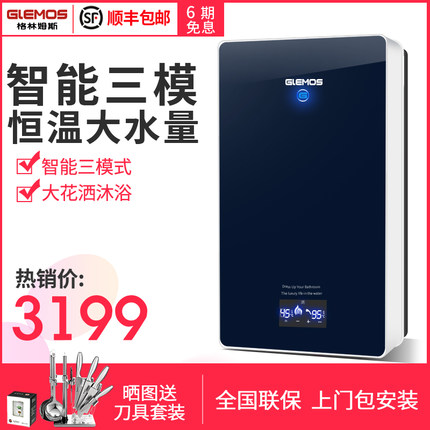 目前看来格林姆斯电热水器怎么样,三个月使用彻底后悔了,内幕曝光