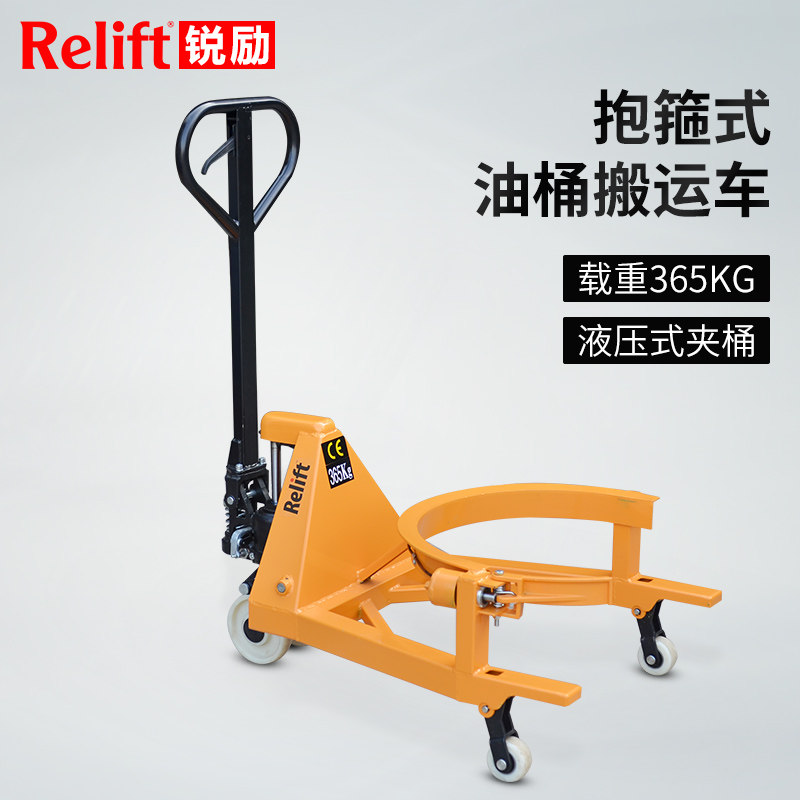 Hydraulic oil bucket truck Simple oil bucket cart Iron bucket Plastic bucket loading and unloading truck Round bucket stacker cart