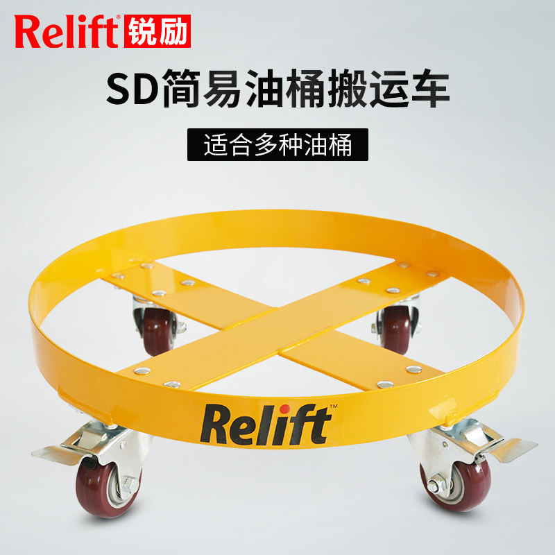 Sharp SD55 Easy type manual translation oil barrel special car heavy-duty stainless steel barrel carrying truck with car