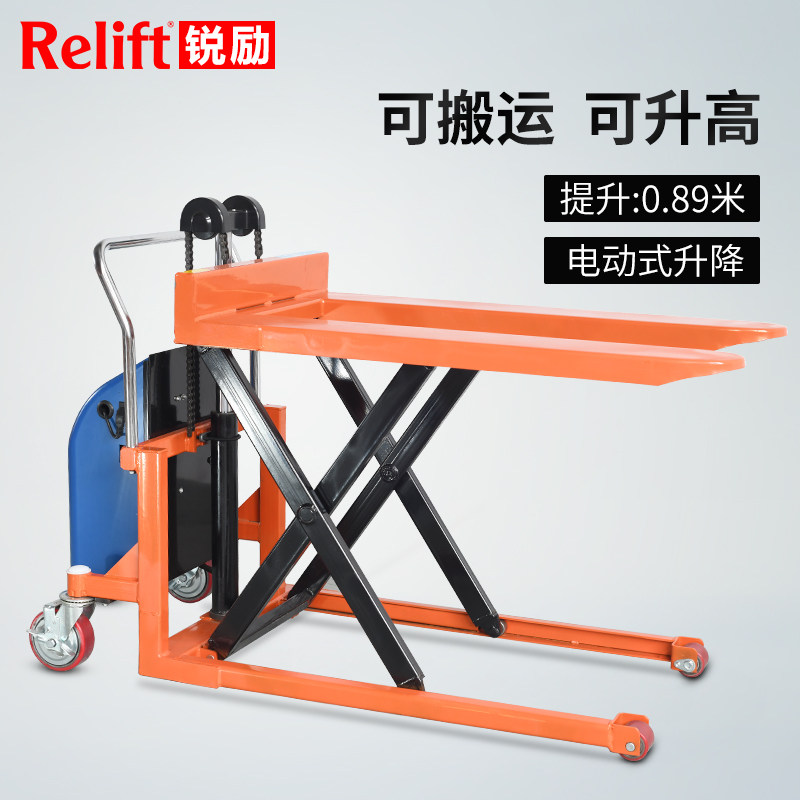 High up lift pile high car 1 ton scissor fork hydraulic carrying car multifunction manual stacking high machine electric lift car