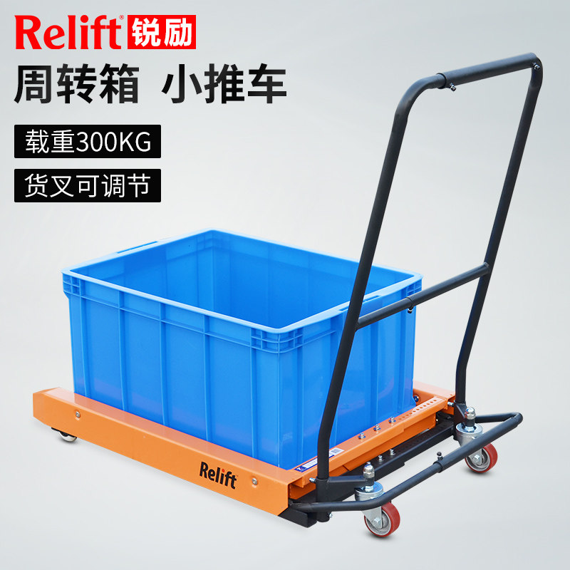 Foot-stepped-on-the-box carrying cart mobile stacking high machine parts plastic hamper trolley rubber box tool car material box cart