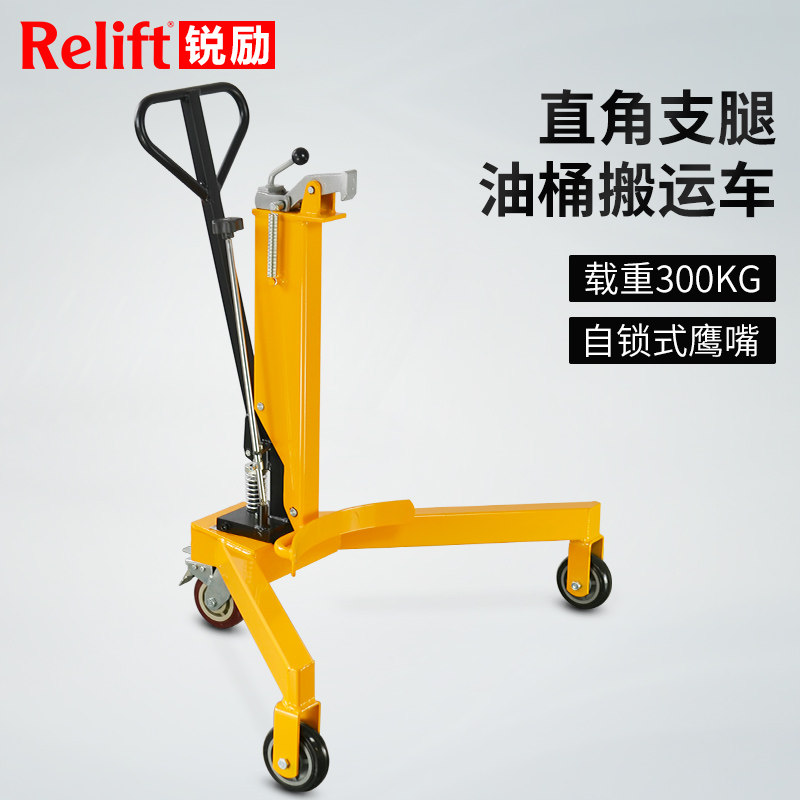 Hydraulic bucket handling truck right angle leg bucket car handle pallet mouth and unloading car 300 barrel transport vehicle