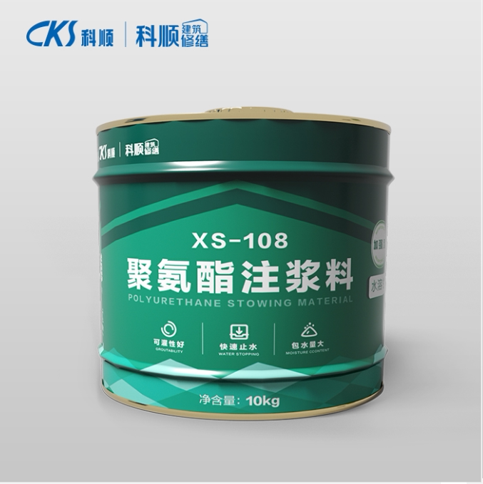 Keshun Grouting Fluid Xs108 High-Pressure Waterproof Leak-Proofing Grouting Material for Hollow Space and Crack Repair, High-Penetration Grouting Fluid