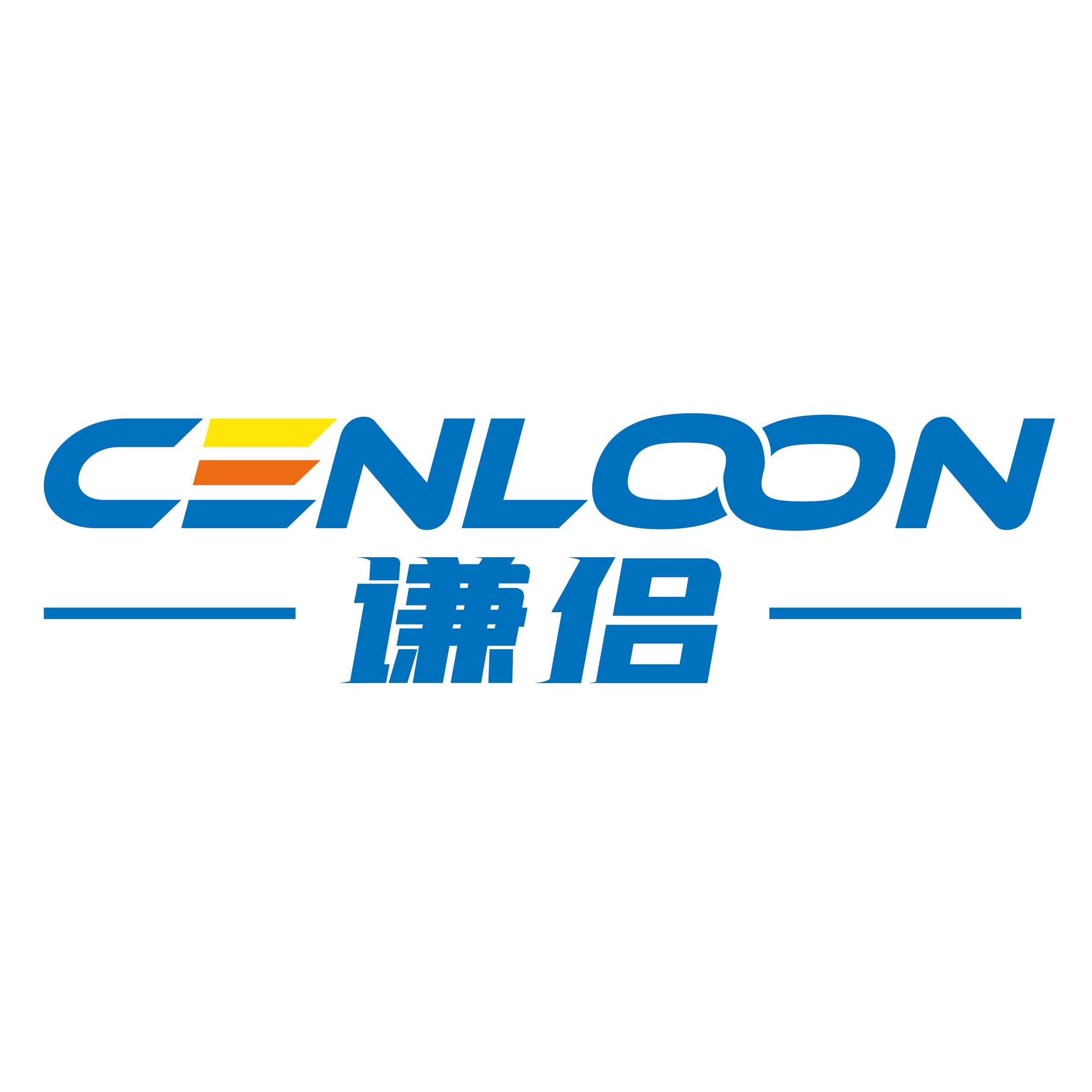 CENLOON谦侣户外旅行运动品牌店