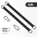 Боксерская груша, турник, универсальные качели, фиксаторы в комплекте