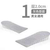 Летние тонкие стельки для увеличения роста, дышащие латексные туфли для кожаной обуви, впитывают пот и запах