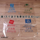 Тапочки, сумка для обуви, упаковка, система хранения, большие белые бахилы