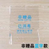 Тапочки, сумка для обуви, упаковка, система хранения, большие белые бахилы