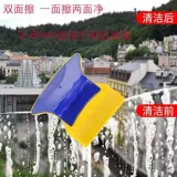 Высотный инструмент для мытья наружных окон, инструмент для очистки стекол для высотных окон, новое электрическое двустороннее устройство для мытья окон, полностью автоматическое