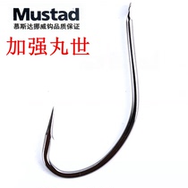 Norways Mustad mousda crucian carp crooked mouth long handle Big fish hook with barb strengthens Marusei 4-24