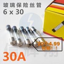 Insurance tube F30A F80V6x30 common glass fuse tube