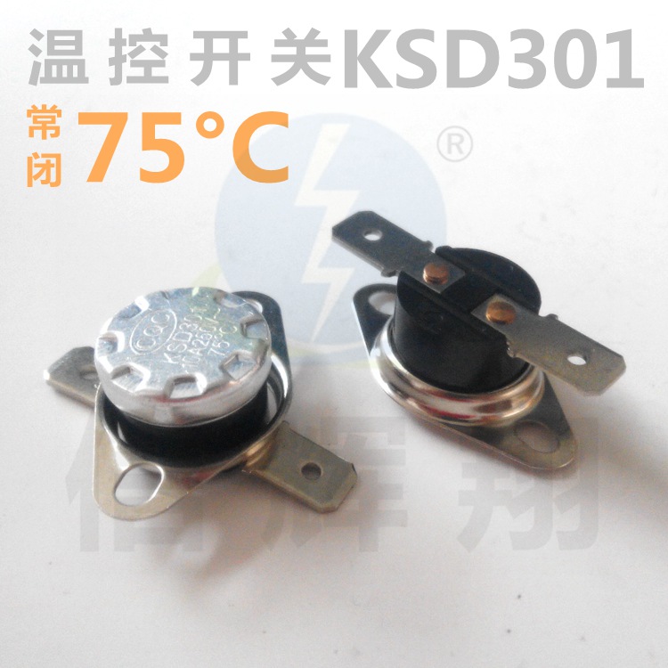 Breakout type thermostat flat foot active KSD301 10A 250V 75 degrees everclosed electric wood temperature-controlled switch-Taobao