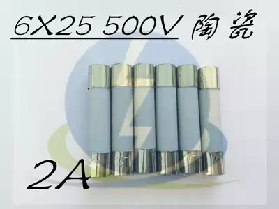 Ceramic fuse tube 6X25 20A 500V BS1362 Series