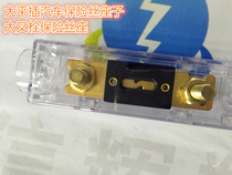 Large flat plug car fuse holder with transparent cover Large fork bolt fuse holder audio holder transparent holder with cover